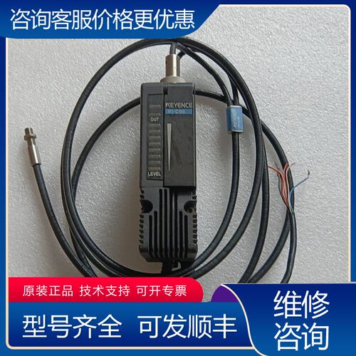 议价KEYENCE PI-C90 PI-C40可维修
