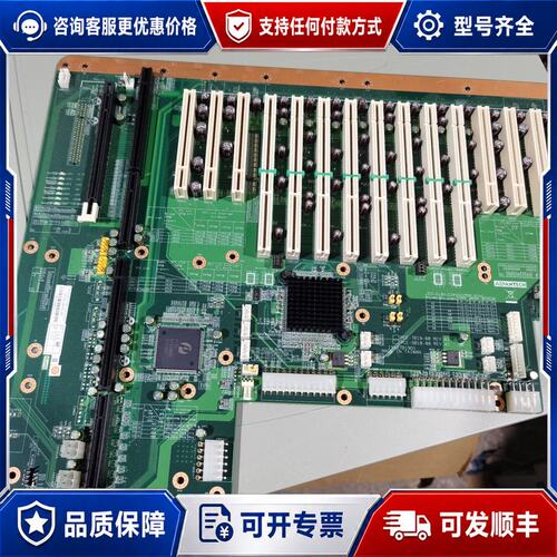 议价研华PCE-5B18-88工控机底板可维修