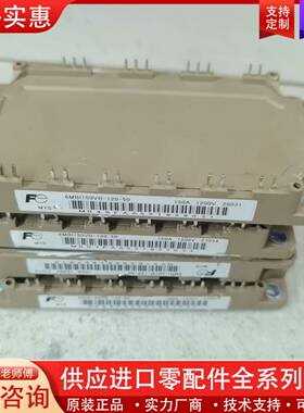 议价功能包好 6MBI150VB-120-50 6MBI180V