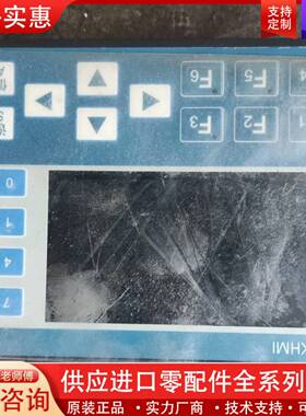 议价一体机TM-20MR-430-A，成色如图挺好的，功