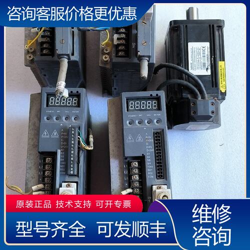 议价信捷伺服电机驱动器 件 型号 DS3-21P0-PQ可维修