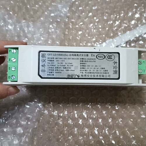可维修海湾GST-LD-N8401Ex总线隔离式安全栅议价