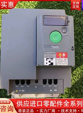 议价变频器 ATV310HU40N4A ，4KW，38