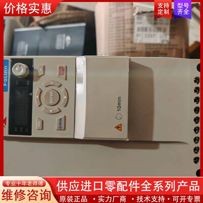 议价变频器H110T40055BX0，功率5.5kw，三相3