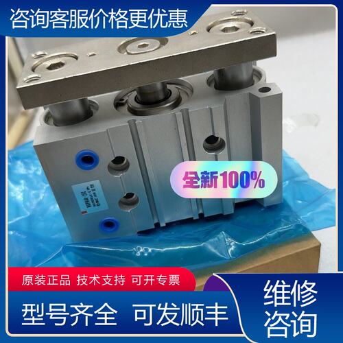 议价气缸 MGPM40-25Z180可维修
