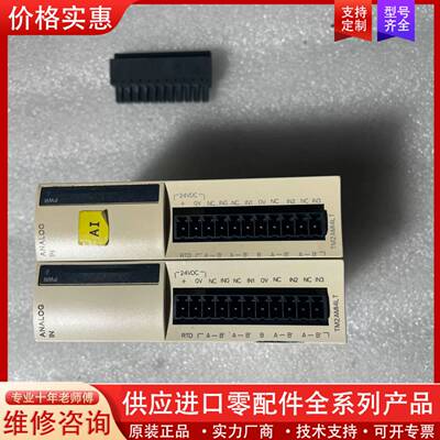 议价PLC模块、TM2AMI4LT、实物图。