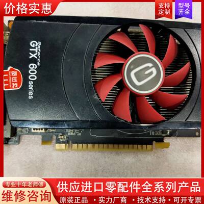 议价耕升GTX650TI 2G D5显卡