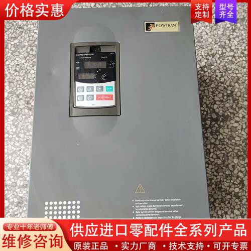 议价变频器PI9230   018G3    18.5kw