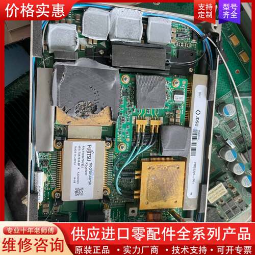 议价100G相干光纤模块，内含Fujitsu、NeoPhoton