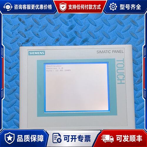 议价西门子触摸屏型号6AV6 642-0AA11-0AX1S可维修