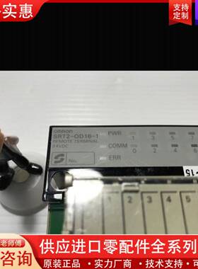 议价L116. 歐姆龍  SRT2-OD16-1  I