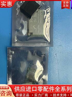 议价EBYTE亿佰特无线自组网模块E32433T30S，实物图全