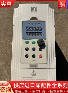 议价变频器JTE330-S KA0075G3，380V，
