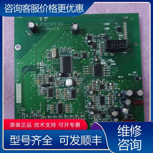 议价F1000变频器主板 F0C3FF33可维修