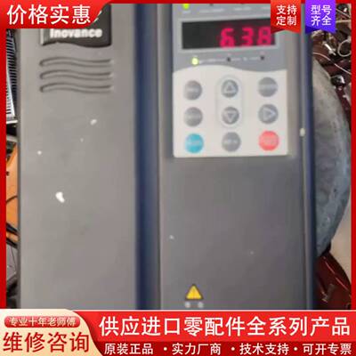 议价变频器MD320NT3.7GB-17+，MD300NT3