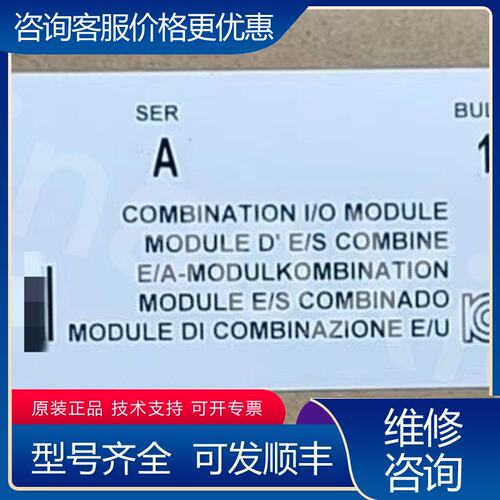 议价1746-IO12DC可维修