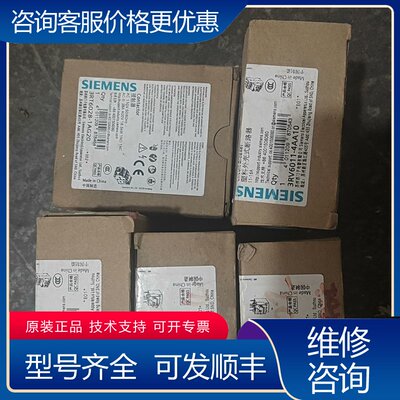 议价西门子断路器3RV6011-4AA10热过载继电器3R可维修