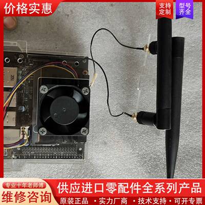 议价Jetson Nano 4GB 开发者官方套件带亚克力板（保