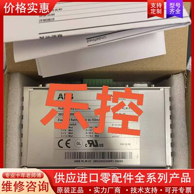 议价 profibus总线冗余链路模块 RLM01 3BD