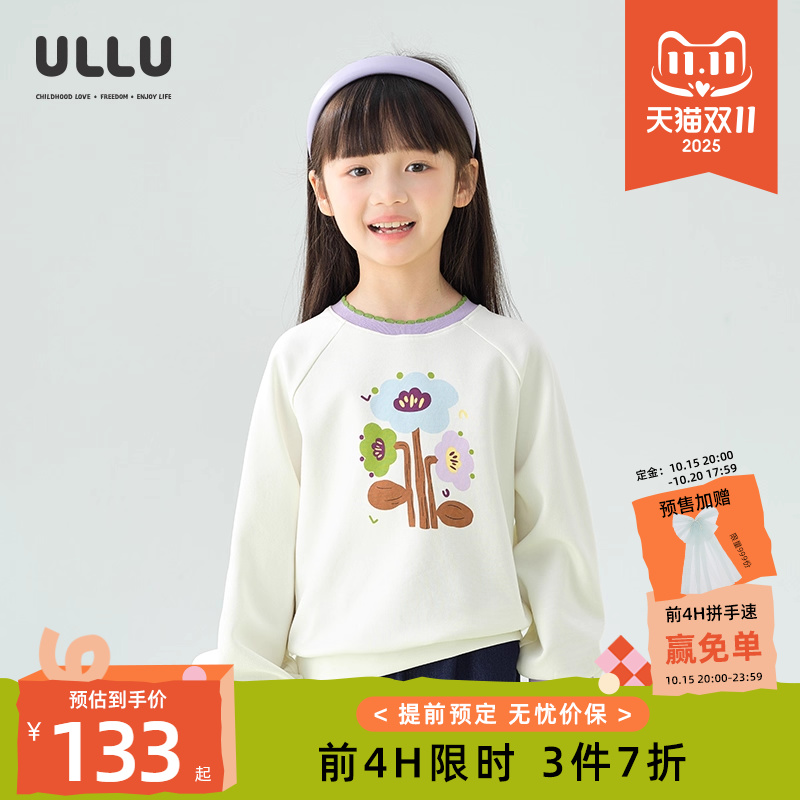 优露童装女童长袖针织衫ULLU秋新款撞色罗纹花朵插画印花白色卫衣
