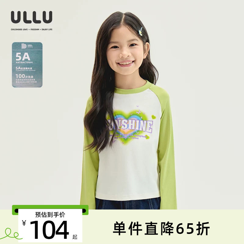 优露5A抗菌插肩袖印花长袖T恤图片