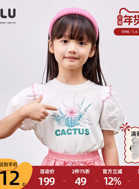 优露童装女童短袖针织衫ULLU25夏款木耳边泡泡袖仙人掌印花白T恤