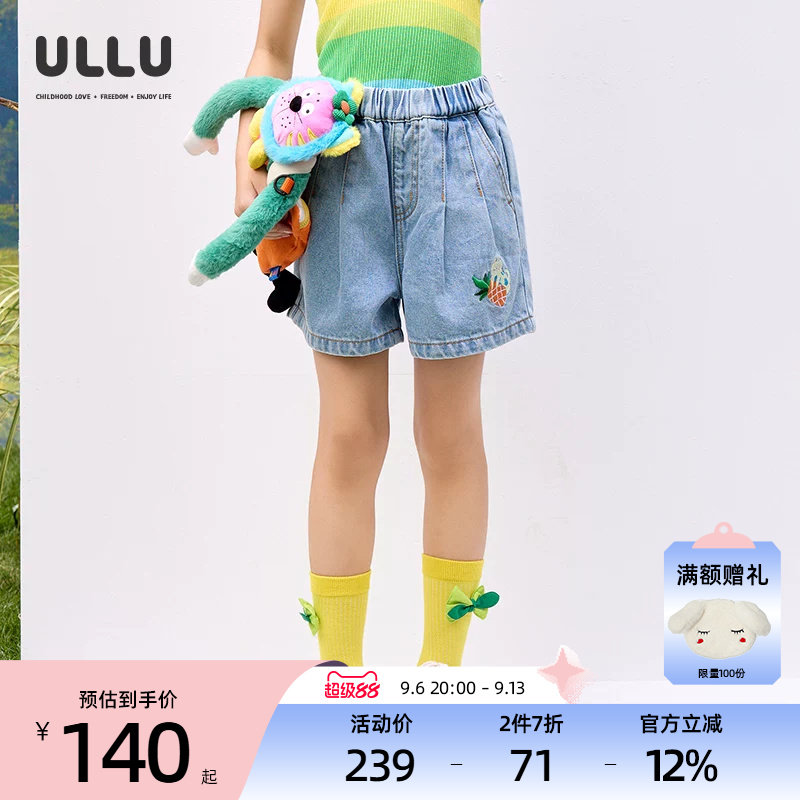 优露童装女童短裤ULLU26夏款绣花清爽浅蓝A型儿童牛仔短裤喇叭裤