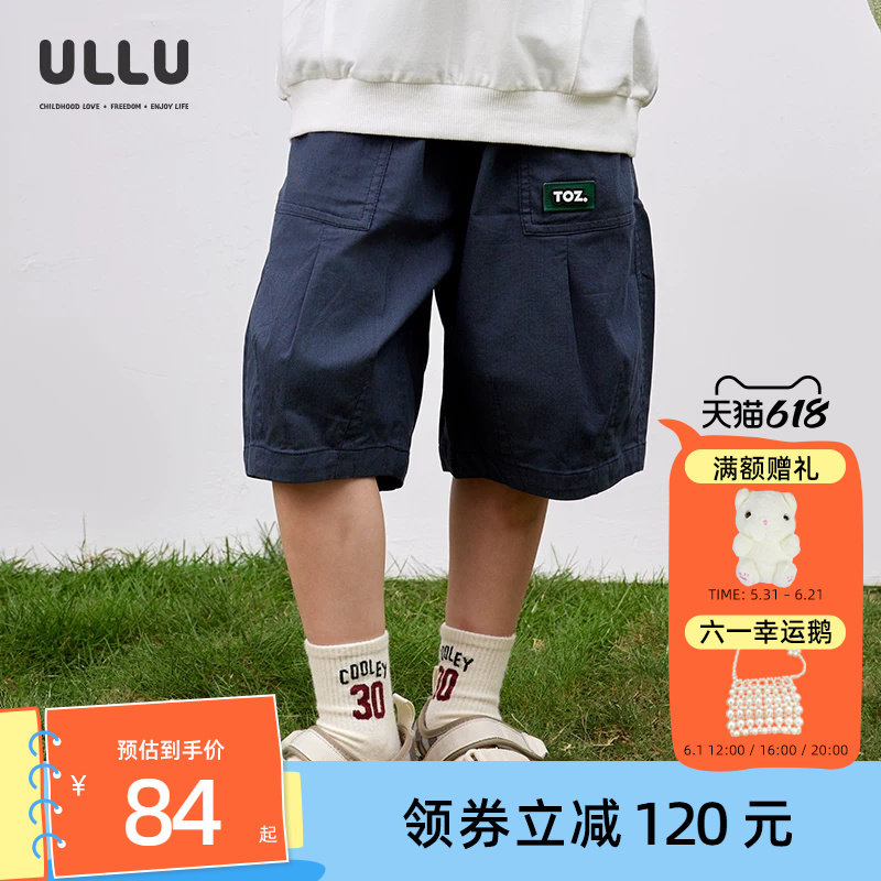 优露童装男童中裤ULLU25夏款胶标大口袋宽松弧形大廓型潮五分裤子