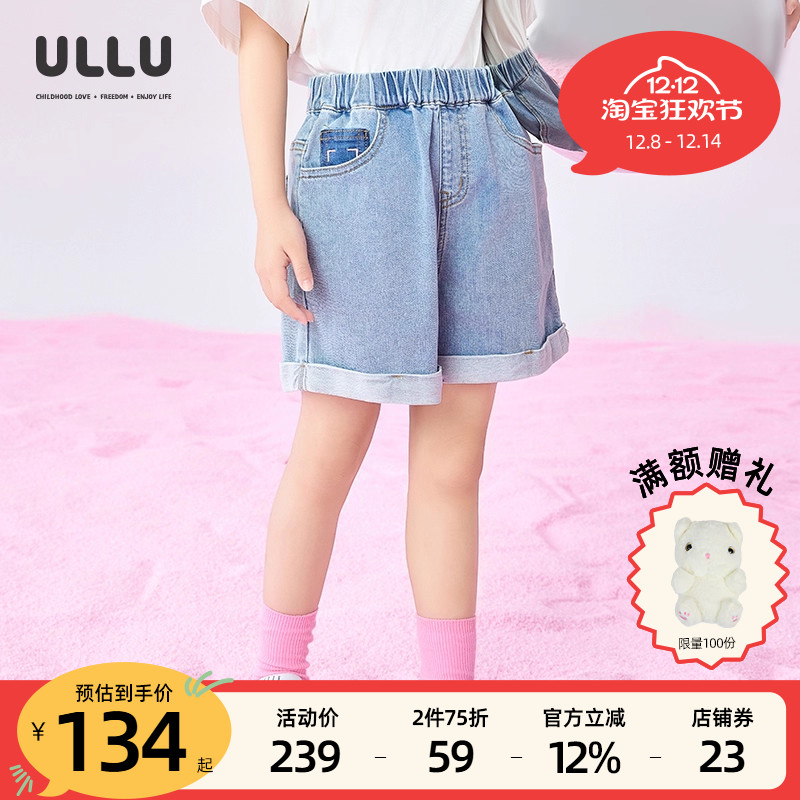优露童装女童短裤ULLU25夏款甜美绣花清新浅蓝百搭翻边牛仔短裤