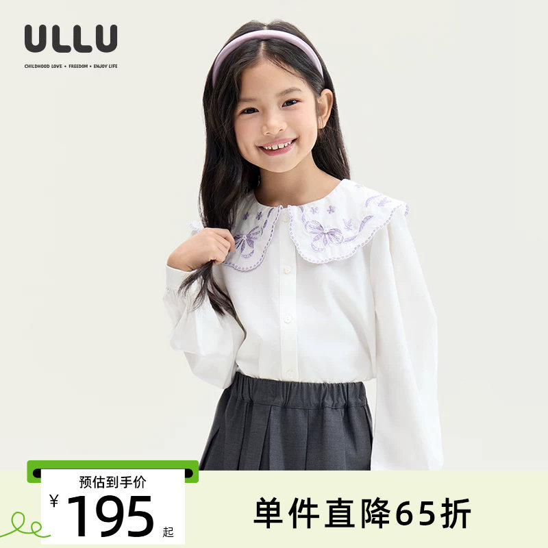 优露绣花翻领白衬衣百搭长袖衬衫图片