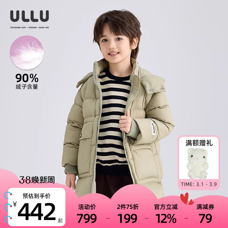 优露童装男童长款羽绒服ULLU冬新款轻薄蓬松保暖儿童连帽长羽绒服