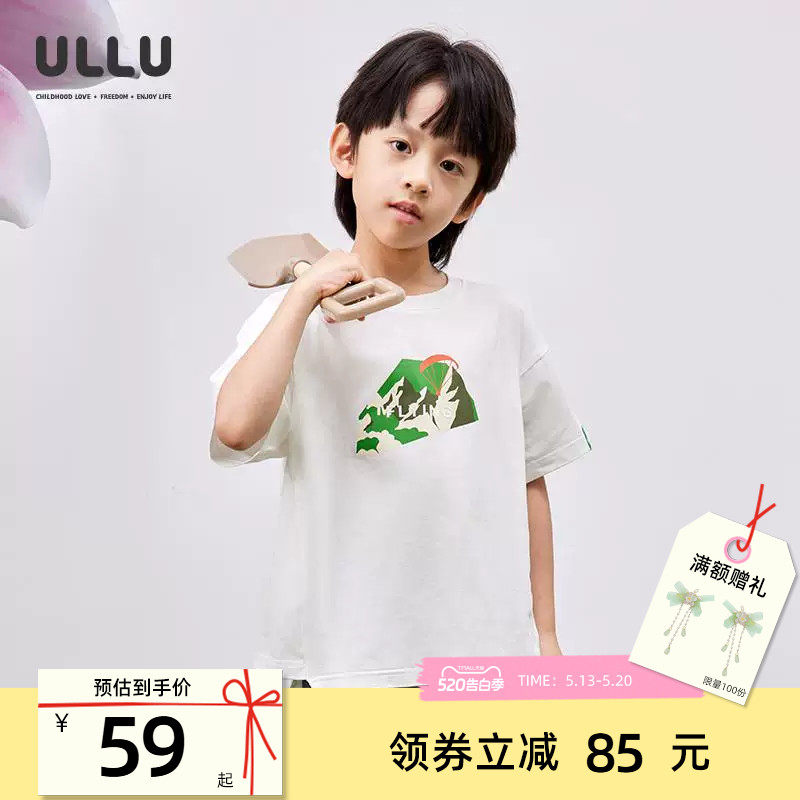 优露童装男童短袖上衣ULLU25夏款百搭分割户外风风景印花白色T恤