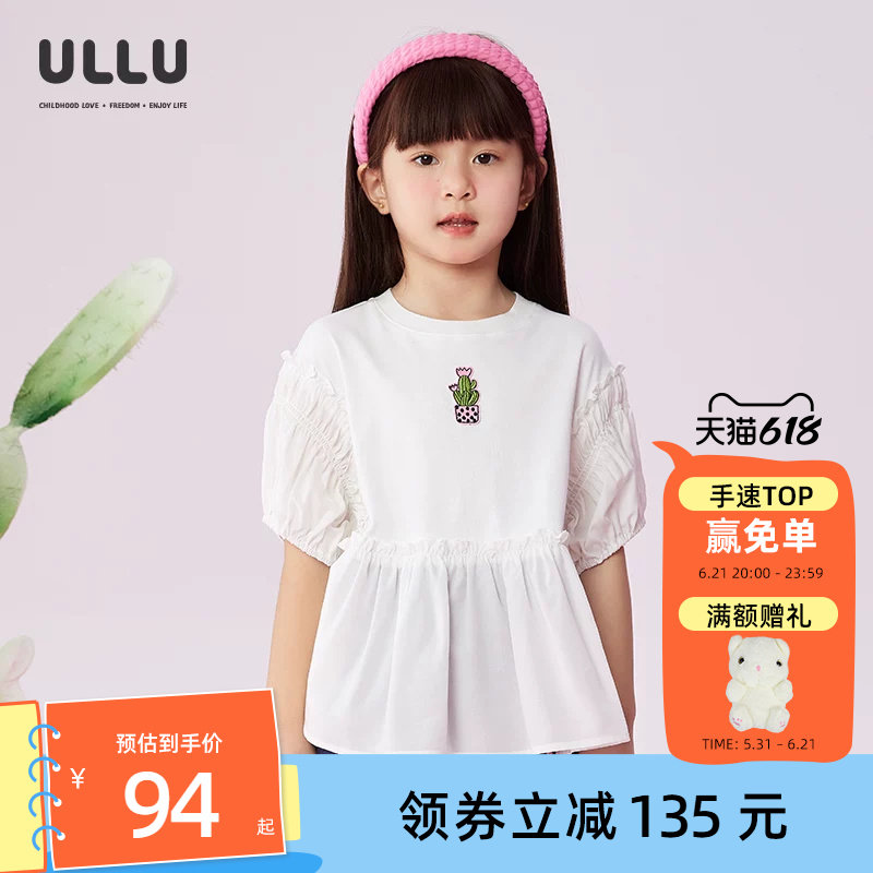 优露童装女童短袖娃娃衫ULLU25夏款仙人掌绣花拼泡泡袖白T恤上衣