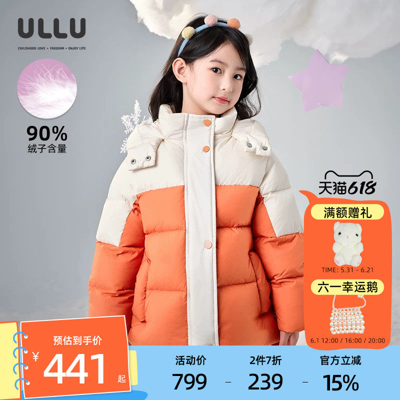 优露童装女童短羽绒服ULLU25冬款防风连帽保暖萌趣外套儿童羽绒服
