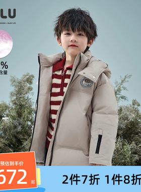 优露童装男童中长款羽绒服ULLU25冬款科技感米灰色印花连帽羽绒服