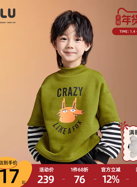 ULLU优露童装男童长袖卫衣24冬款拼接条纹撞色假两件印花加绒卫衣