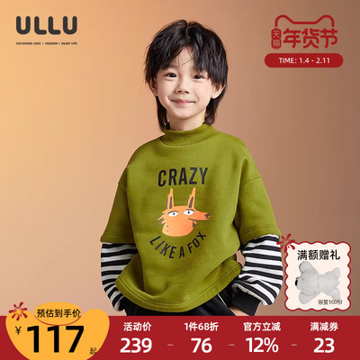 ULLU优露童装男童长袖卫衣24冬款拼接条纹撞色假两件印花加绒卫衣