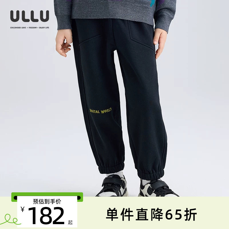 优露撞色字母绣花牛筋收口长裤图片