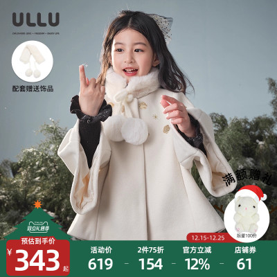 优露金色珠片绣花毛领斗篷呢大衣