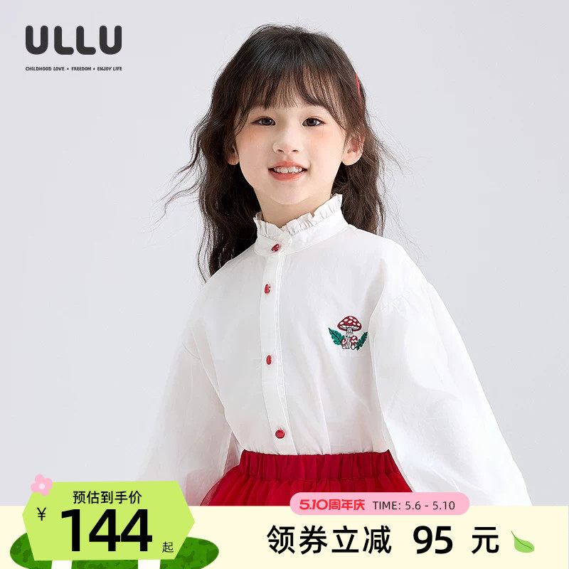 优露童装女童长袖衬衫ULLU25秋款木耳边半高领蘑菇绣花落肩白衬衫