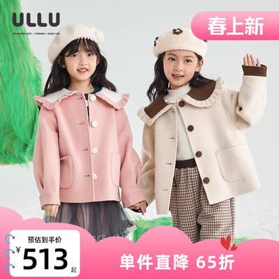 ULLU优露童装女童短款大衣24冬款撞色木耳边翻领箱型双面呢大衣