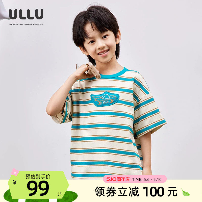 优露童装男童短袖针织衫ULLU25夏款立体充棉滑板绣花撞色条纹T恤