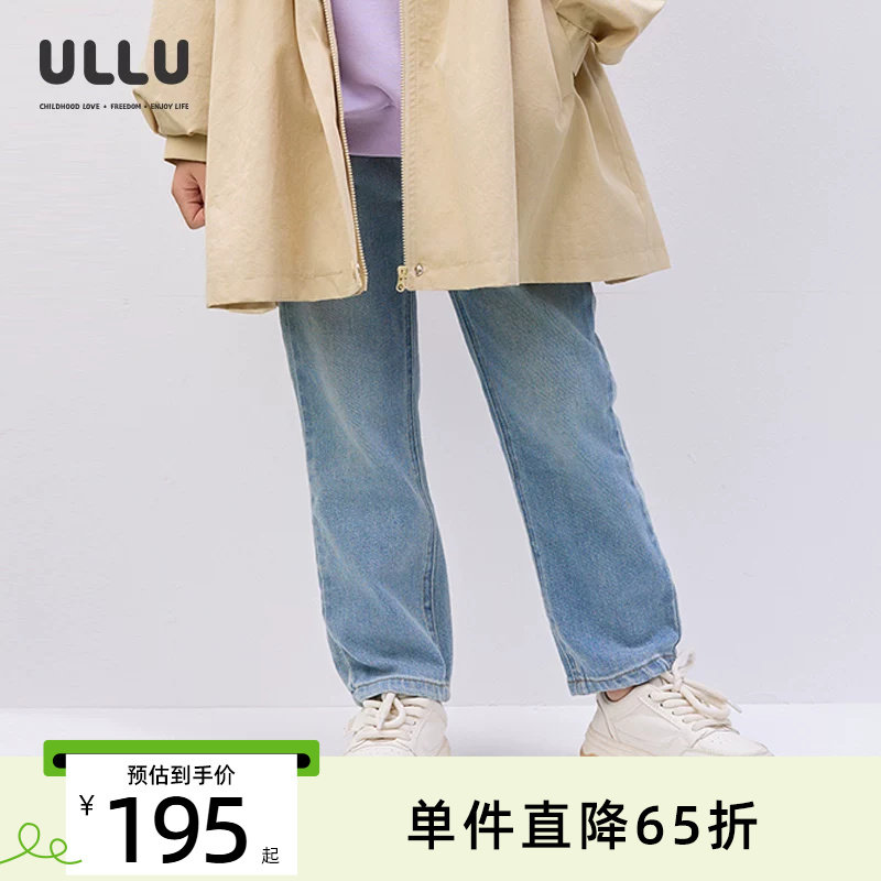 优露磨白百搭蓝色儿童小脚牛仔裤图片