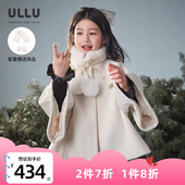 金色珠片绣花可爱毛领斗篷呢大衣 大衣ULLU冬新款 优露童装 女童短款