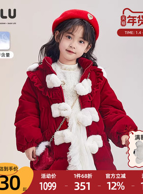 ULLU优露童装女童中长羽绒服24冬款红丝绒撞色毛绒盘扣连帽羽绒服