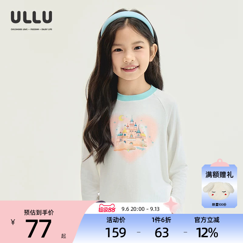 优露童装女童长袖针织衫ULLU26春款舒适宽松插肩袖可爱印花白T恤