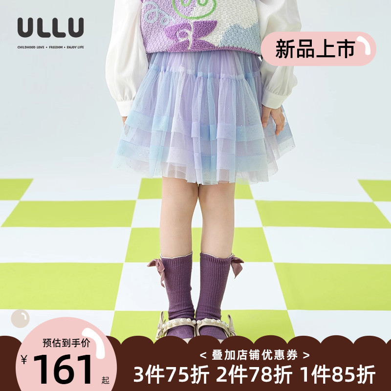 ULLU细闪渐变网纱塔克蓬蓬短裙