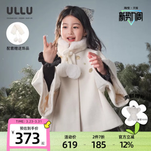 金色珠片绣花可爱毛领斗篷呢大衣 大衣ULLU冬新款 优露童装 女童短款