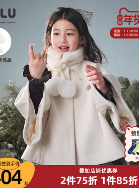 优露童装女童短款大衣ULLU冬新款金色珠片绣花可爱毛领斗篷呢大衣