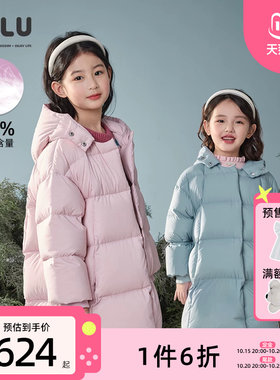 优露超轻皱感清新纯色连帽羽绒服